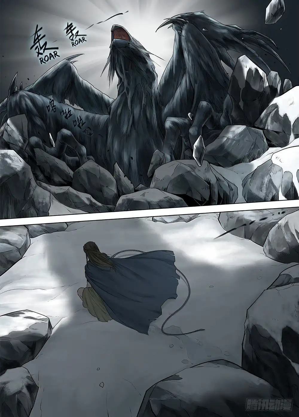 L.O.R.D: Legend of Ravaging Dynasties Chapter 21.1 10